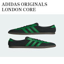 【お取り寄せ商品】ADIDAS ORIGINALS LONDON CORE BLACK/GREEN/GUM アディダス オリジナルス ロンドン コアブラック/グ...