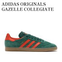 【お取り寄せ商品】ADIDAS ORIGINALS GAZELLE COLLEGIATE GREEN/PRELOVED RED/GUM アディダス オリジナルス...