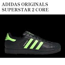 【お取り寄せ商品】ADIDAS ORIGINALS SUPERSTAR 2 CORE BLACK/SIGNAL GREEN/CLOUD WHITE アディダスオ...