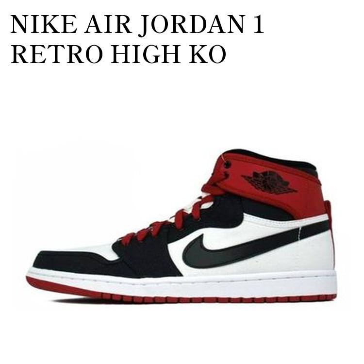 NIKE AIR JORDAN 1 RETRO HIGH KO WHITE/BLACK VARSITY RED ナイキ エアジョーダン1 レトロ ハイ KO ホワイト/ブラック バーシティ レッド 402297-110 メンズ レディース 人気 おしゃれ
