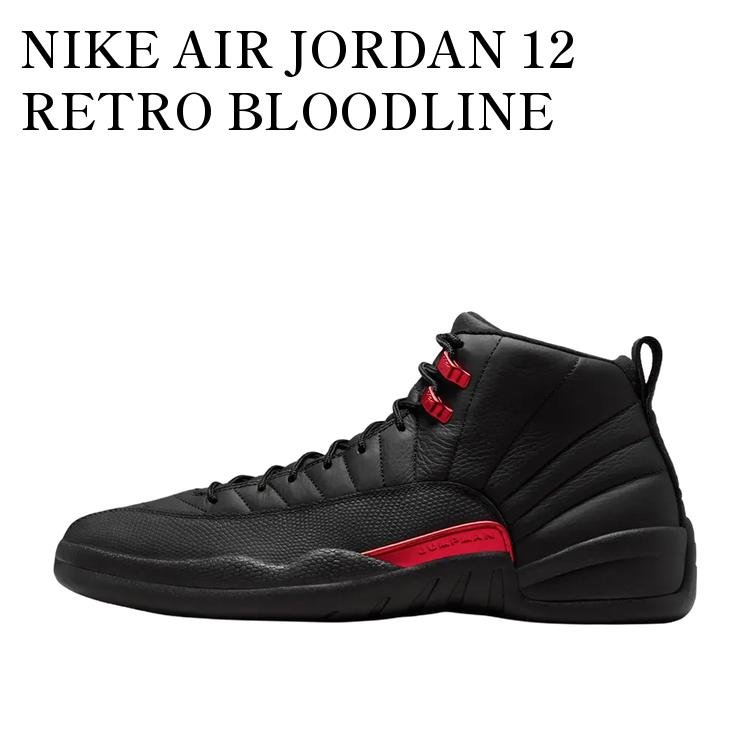 NIKE AIR JORDAN 12 RETRO BLOODLINE ナイキ エアジョーダン12 レトロ ブラッドライン CT8013-003 メンズ レディース 人気 おしゃれ