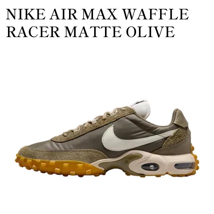 Rakuten - 【お取り寄せ商品】NIKE AIR MAX WAFFLE RACER MATTE OLIVE ナイキ エアマックス ワッフル レーサー マットオリーブ FV6946-302 メンズ レディース 人気 おしゃれ