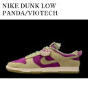 【お取り寄せ商品】NIKE DUNK LOW PANDA/VIOTECH ナイキ ダンク ロー パンダ/バイオテック IB2990-500 メンズ レディース 人気 おしゃれ