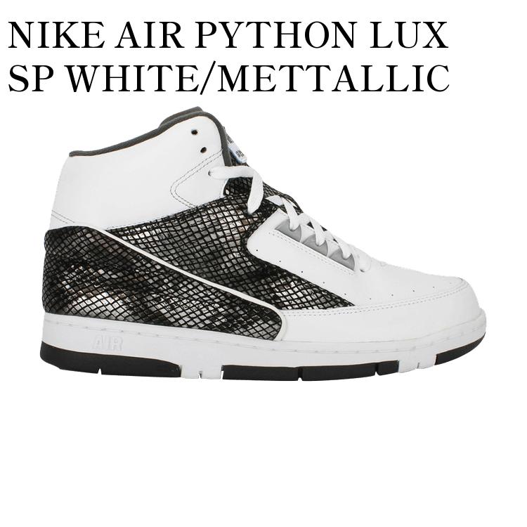 楽天RAISE【お取り寄せ商品】NIKE AIR PYTHON LUX SP WHITE/METTALLIC SILVER ナイキ エアパイソン ラックス SP ホワイト/メリタックシルバー 632631-110