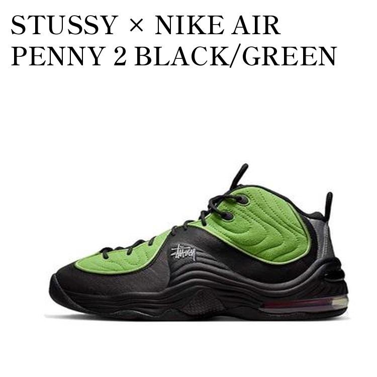 �ڤ����󤻾��ʡ�STUSSY �� NIKE AIR PENNY 2 BLACK/GREEN ���ƥ塼���� �� �ʥ��� �����ڥˡ�2 �֥�å�/���꡼�� DX6...