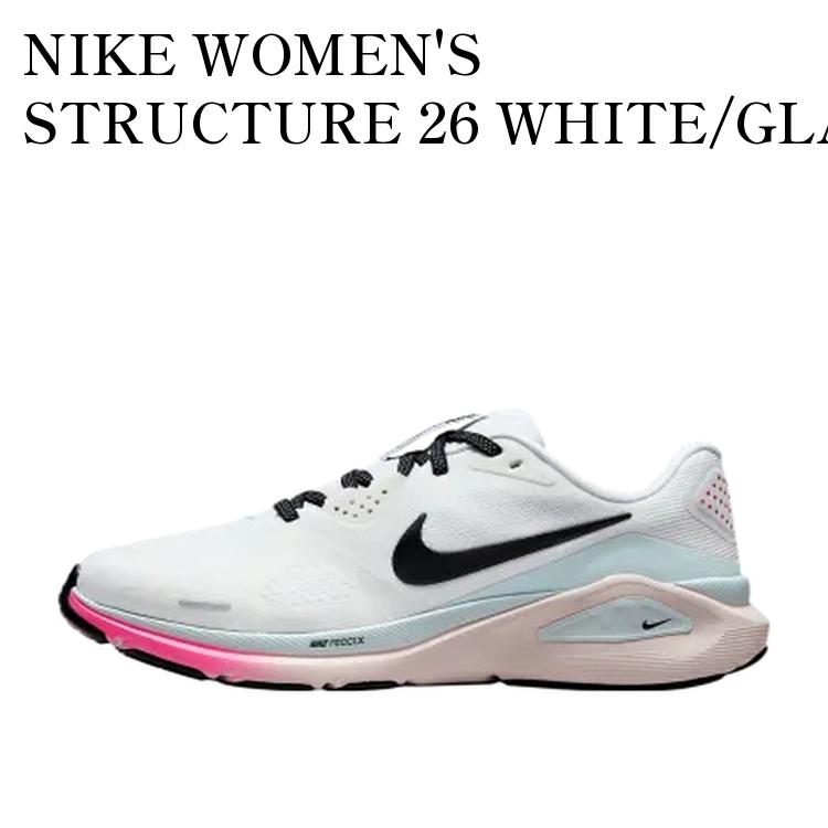 限定モデル NIKE ナイキ スニーカー 【お取り寄せ商品】NIKE WOMEN'S STRUCTURE 26 WHITE/GLACIER ICE/HYPER PINK/BLACK ナイキ ウィメンズ ストラクチャー26 ホワイト/グレイシャーアイス/ハイパーピンク/ブラック HJ1101-110 メンズ レディース 人気 おしゃれ