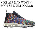 【お取り寄せ商品】NIKE AIR MAX WOVEN BOOT SE MULT