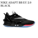 【お取り寄せ商品】NIKE ADAPT BB EU 2.0 BLACK ナイキ アダプト BB EU 2.0 ブラック CV2441-001