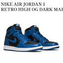 楽天RAISE【お取り寄せ商品】NIKE AIR JORDAN 1 RETRO HIGH OG DARK MARINA BLUE ナイキ エアジョーダン 1 レトロ ハイ OG ダークマリーナブルー 555088-404