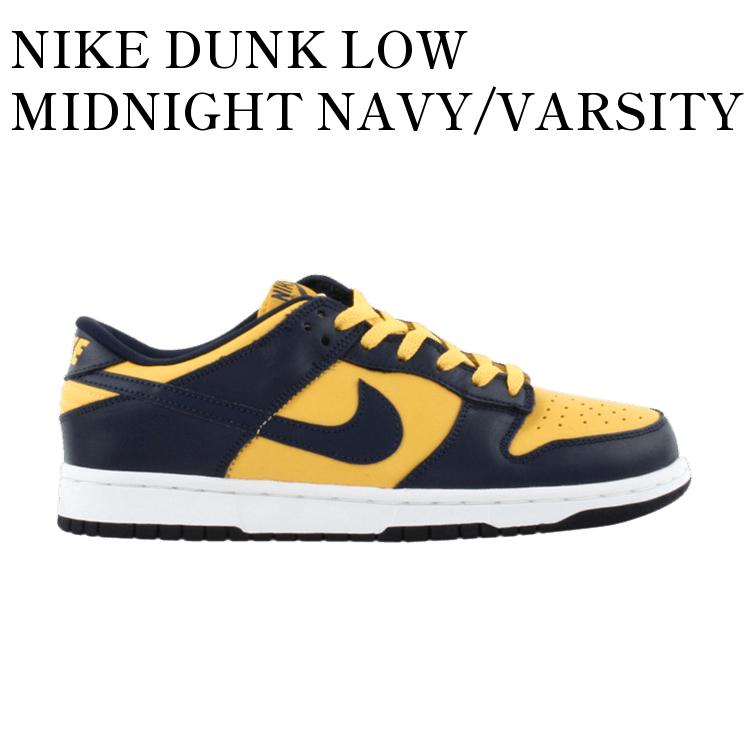 楽天RAISE【お取り寄せ商品】NIKE DUNK LOW MIDNIGHT NAVY/VARSITY MAIZE （1999） ナイキ ダンク ロー ミッドナイト ネイビー/バーシティ メイズ （1999） 630358-471