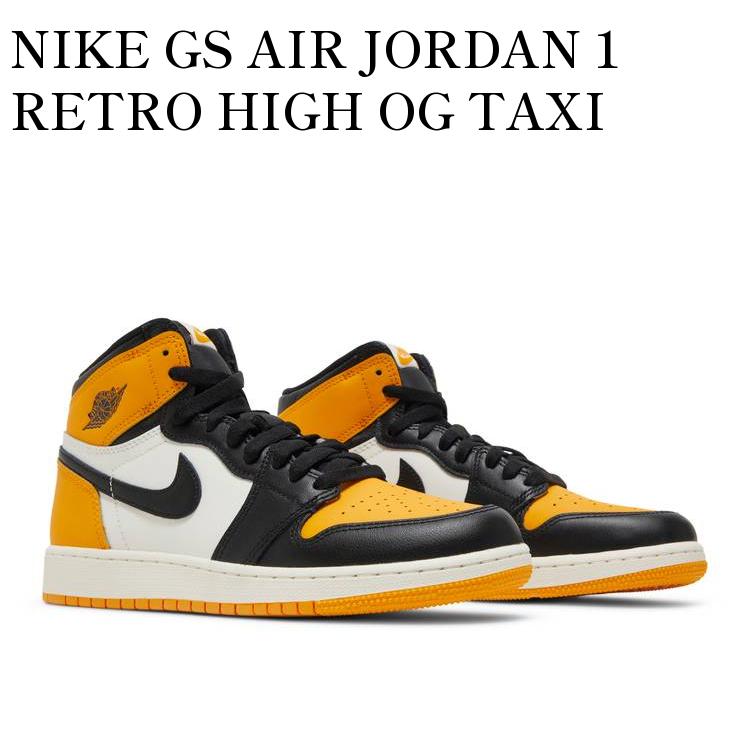 【お取り寄せ商品】NIKE GS AIR JORDAN 1 RETRO HIGH OG TAXI ナイキ GS エアジョーダン1 レトロ ハイ OG タクシー 575441-711