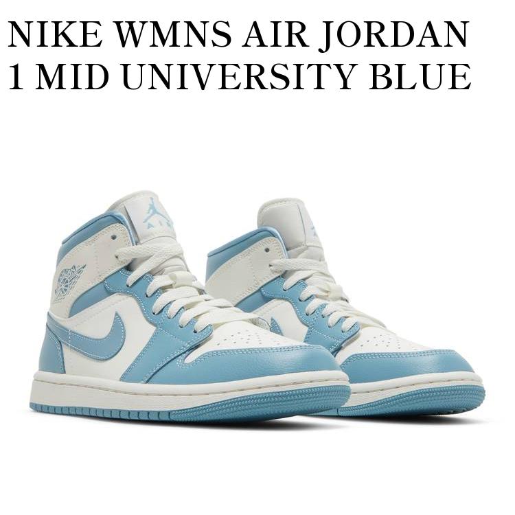 楽天RAISE【お取り寄せ商品】NIKE WMNS AIR JORDAN 1 MID UNIVERSITY BLUE ナイキ ウィメンズ エアジョーダン1 ミッド ユニバーシティブルー BQ6472-141