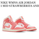 楽天RAISE【お取り寄せ商品】NIKE WMNS AIR JORDAN 1 MID STRAWBERRIES AND CREAM ナイキ ウィメンズ エアジョーダン1 ミッド ストロベリー アンド クリーム BQ6472-186