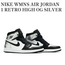 y񂹏izNIKE WMNS AIR JORDAN 1 RETRO HIGH OG SILVER TOE iCL EBY GAW[_ 1 g nC OG Vo[ gD CD0461-001