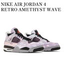 【お取り寄せ商品】NIKE AIR JORDAN 4 RETRO AMETHYST WAVE ナイキ エアジョーダン4 レトロ アメシスト ウェーブ DH7138-506