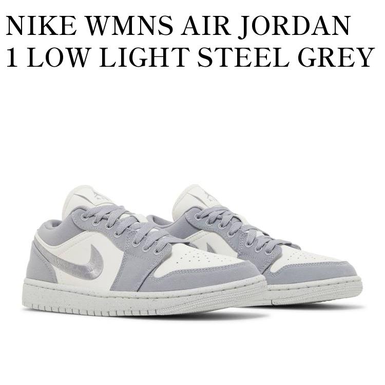 ڤ󤻾ʡNIKE WMNS AIR JORDAN 1 LOW LIGHT STEEL GREY ʥ  硼1  饤ȥ륰졼 DV0426-012