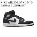 楽天RAISE【お取り寄せ商品】NIKE AIR JORDAN 1 MID PANDA ELEPHANT ナイキ エアジョーダン1 ミッド パンダエレファント FB9911-001