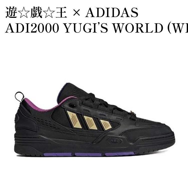 遊☆戯☆王 × ADIDAS ADI2000 YUGI’S WORLD (WITH CARD SET) 遊戯王 × アディダス ADI2000 遊戯ワールド 限定カードセット H06442 メンズ レディース 人気 おしゃれ