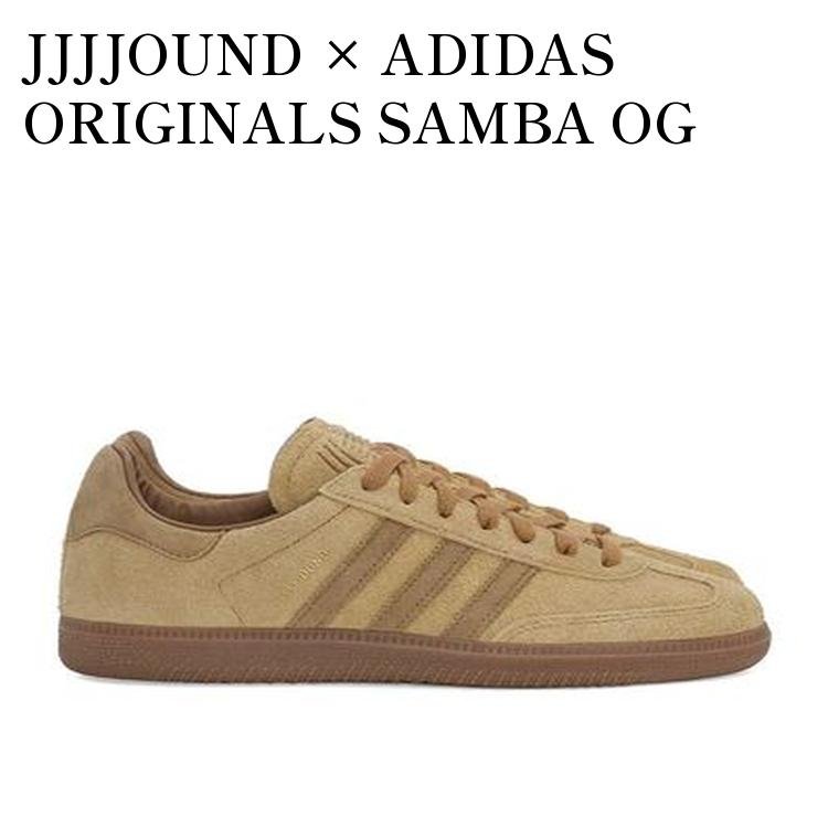 JJJJOUND × ADIDAS ORIGINALS SAMBA OG MESA/GUM ジョウンド × アディダス オリジナルス サンバ OG メサ/ガム ID8709 メンズ レディース 人気 おしゃれ