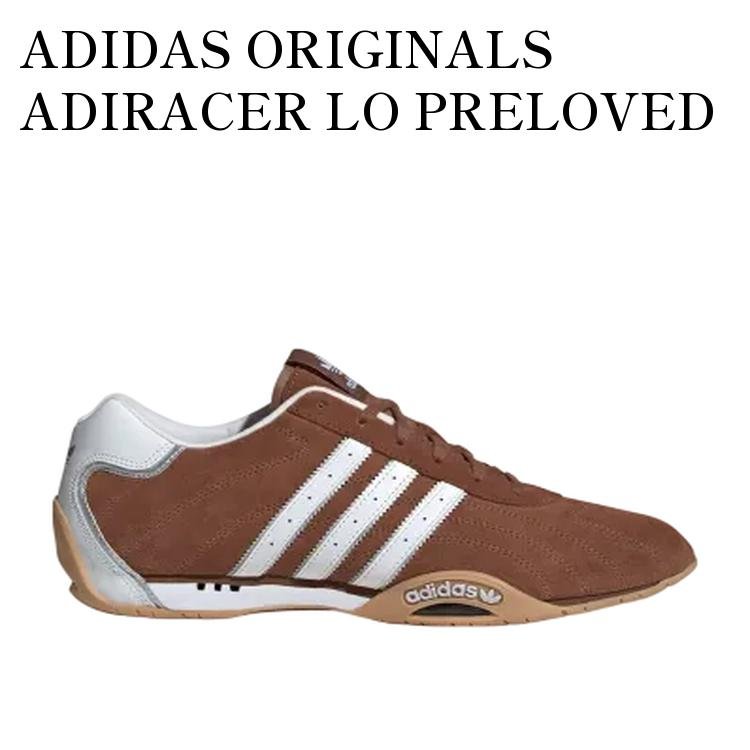ADIDAS ORIGINALS ADIRACER LO PRELOVED BROWN/CLOUD WHITE/SILVER METALLIC アディダスオリジナルス アディレーサー ロー プリラブドブラウン/クラウドホワイト/シルバーメタリック JP7010 メンズ レディース 人気 おしゃれ