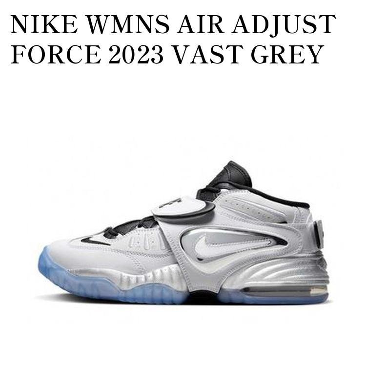 NIKE WMNS AIR ADJUST FORCE 2023 VAST GREY AND METALLIC SILVER ナイキ ウィメンズ エアアジャストフォース 2023 ヴァストグレー アンド メタリックシルバー DV7409-100 メンズ レディース 人気 おしゃれ