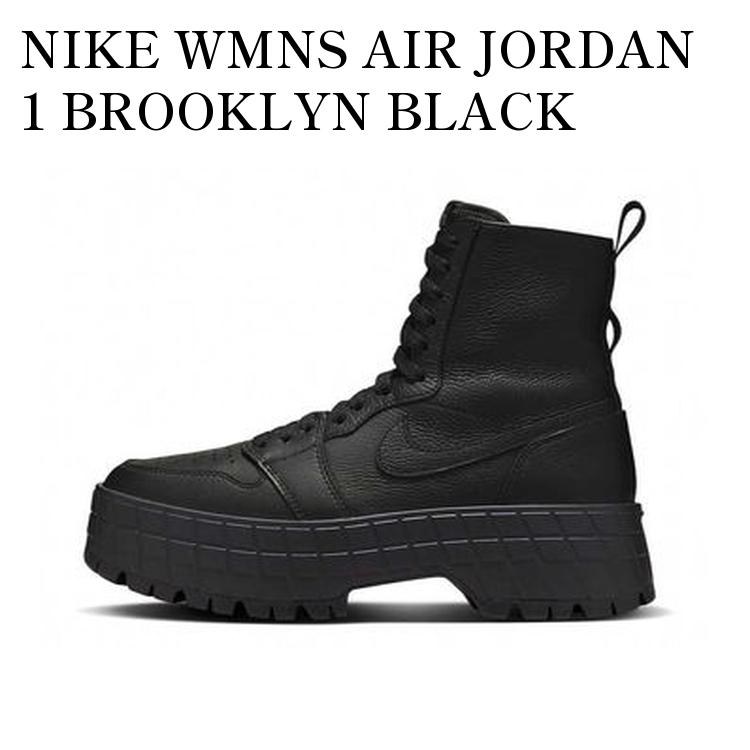 【お取り寄せ商品】NIKE WMNS AIR JORDAN 1 BROOKLYN