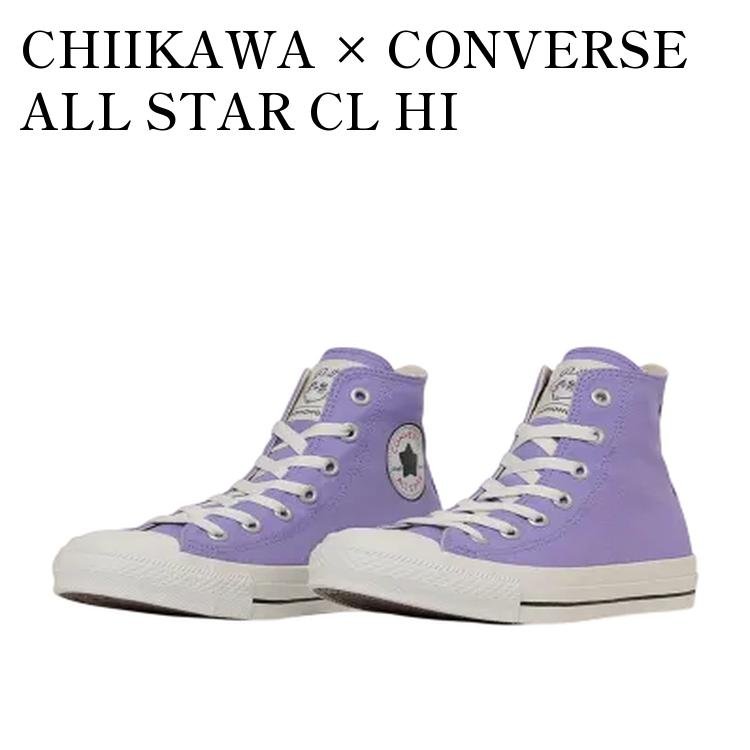 【お取り寄せ商品】CHIIKAWA × CONVERSE ALL STAR CL HI
