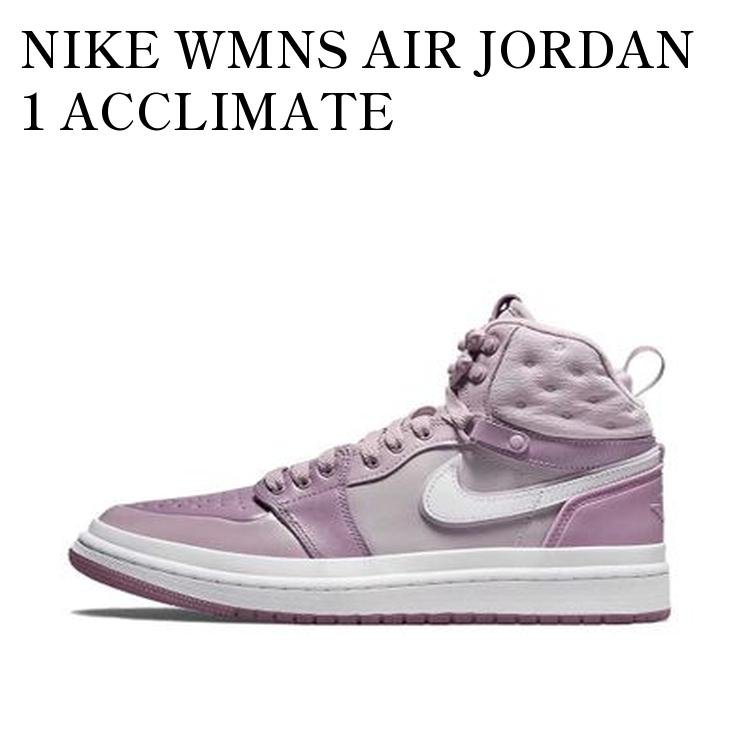 NIKE WMNS AIR JORDAN 1 ACCLIMATE PLUM/AMETHYST WAVE ナイキ ウィメンズエアジョーダン1 アクリメイト プラム/アメジスト ウェーブ DC7723-500 メンズ レディース 人気 おしゃれ