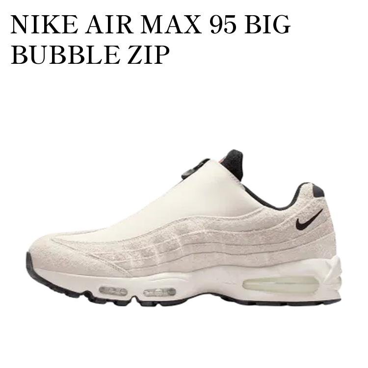 NIKE AIR MAX 95 BIG BUBBLE ZIP PHANTOM/LIGHT CRIMSON ナイキ エアマックス95 ビッグバブル ジップ ファントム/ライトクリムゾン IM0695-002 メンズ レディース 人気 おしゃれ