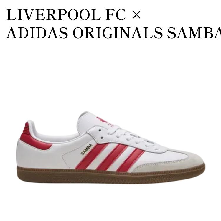 【お取り寄せ商品】LIVERPOOL FC × ADIDAS ORIGINALS SAMBA CLOUD WHITE/STRAWBERRY RED/GUM リバプールFC × アディダスオリジナルス サンバ クラウドホワイト/ストロベリーレッド/ガム JQ4041 メンズ レディース 人気 おしゃれ