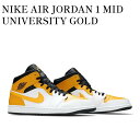 楽天RAISE【お取り寄せ商品】NIKE AIR JORDAN 1 MID UNIVERSITY GOLD ナイキ エアジョーダン1 ミッド ユニバーシティ ゴールド 554724-170