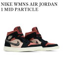 楽天RAISE【お取り寄せ商品】NIKE WMNS AIR JORDAN 1 MID PARTICLE BEIGE/BLACK-CANYON RUST-SAIL ナイキ ウィメンズ エアジョーダン1 ミッド パーティクル ベージュ/ブラック-キャニオン ラスト-セイル BQ6472-202