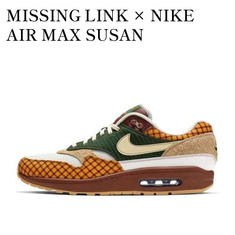 MISSING LINK × NIKE AIR MAX SUSAN SAIL/ALABASTER/COSMIC BONSAI ミッシングリンク × ナイキ エアマックス スーザン セイル/アラバスター/コズミックボンサイ CK6643-100 メンズ レディース 人気 おしゃれ