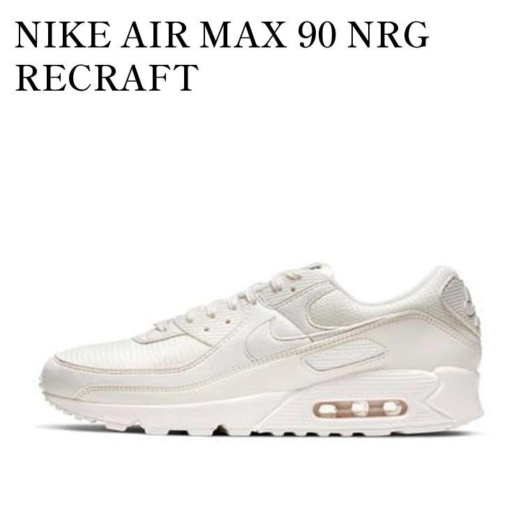 NIKE AIR MAX 90 NRG RECRAFT ナイキ エアマックス90 NRG リ・クラフト CT2007-100 メンズ レディース 人気 おしゃれ