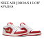 ڤ󤻾ʡNIKE AIR JORDAN 1 LOW SPADES ʥ 硼 1  ڡ DJ5185-100