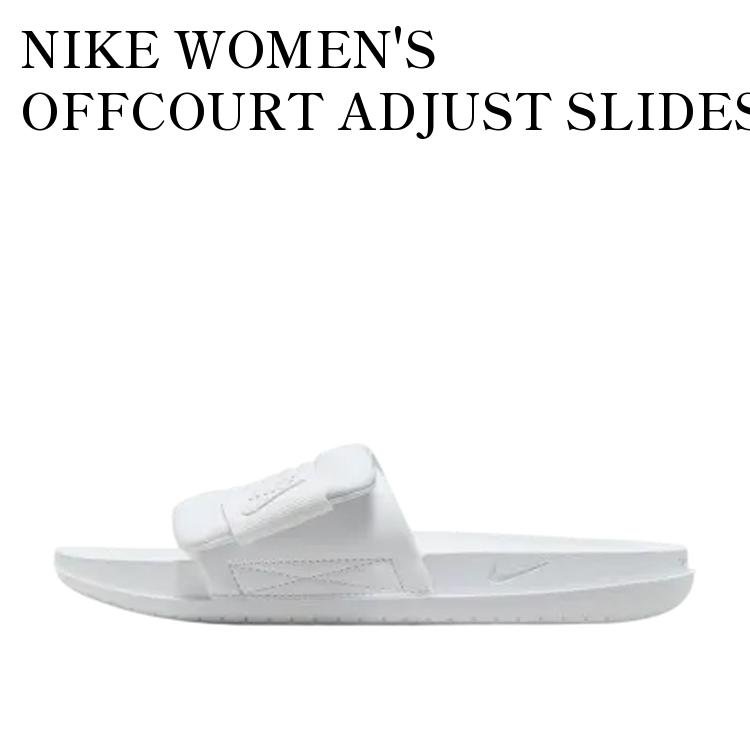 女鞋 - 【お取り寄せ商品】NIKE WOMEN'S OFFCOURT ADJUST SLIDES WHITE/PHANTOM ナイキ ウィメンズ オフコート アジャスト スライド ホワイト/ファントム DV1033-101 メンズ レディース 人気 おしゃれ