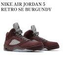 【お取り寄せ商品】NIKE AIR JORDAN 5 RETRO SE BURGUNDY ナイキ エアジョーダン5 レトロ SE バーガンディ DZ4131-600