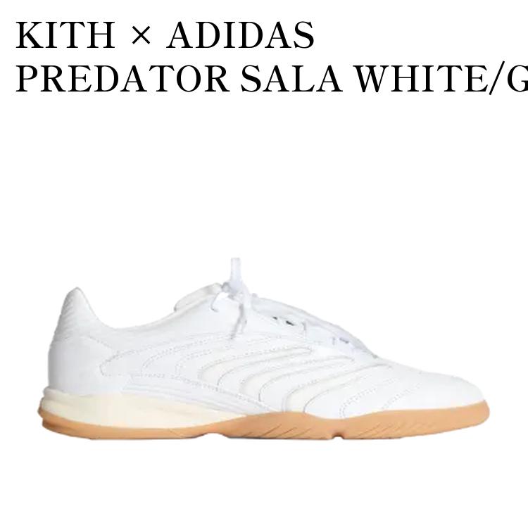 KITH × ADIDAS PREDATOR SALA WHITE/GUM キス × アディダス プレデター サラ ホワイト/ガム IH4557 メンズ レディース 人気 おしゃれ