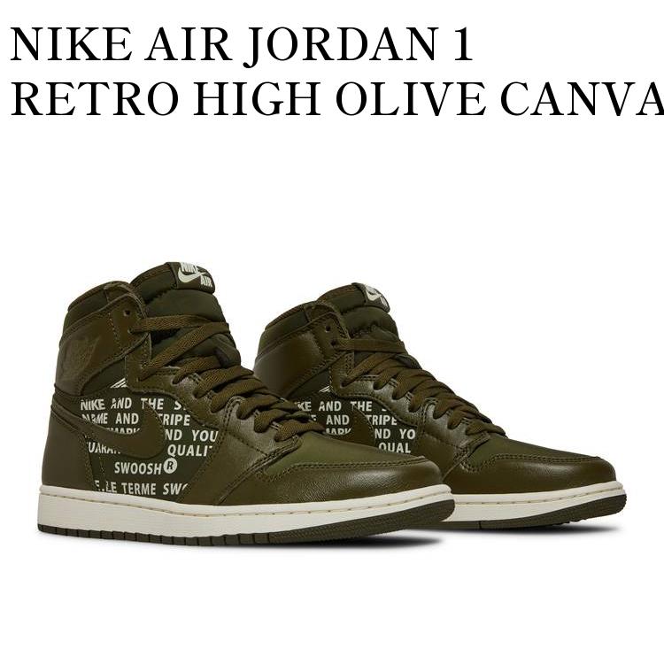 【お取り寄せ商品】NIKE AIR JORDAN 1 RETRO HIGH OLIVE CANVAS ナイキ エアジョーダン1 レトロ ハイ オリーブ キャンバス 555088-300