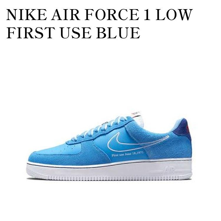Rakuten - 【お取り寄せ商品】NIKE AIR FORCE 1 LOW FIRST USE BLUE ナイキ エアフォース 1 ロー ファースト ユーズ ブルー DB3597-400 メンズ レディース 人気 おしゃれ