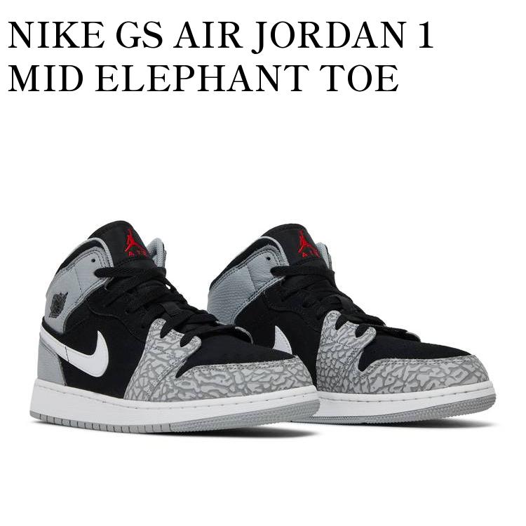 楽天RAISE【お取り寄せ商品】NIKE GS AIR JORDAN 1 MID ELEPHANT TOE ナイキ GS エアジョーダン1 ミッド エレファント トゥ DM6216-016