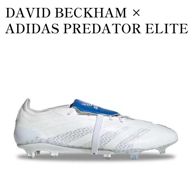 【お取り寄せ商品】DAVID BECKHAM × ADIDAS PREDATOR ELITE FG FOOTWEAR WHITE/BLUE BIRD デビッドベッカム × アディダス プレデター エリート FG フットウェアホワイト/ブルーバード IG9115 メンズ レディース 人気 おしゃれ