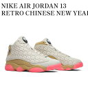 【お取り寄せ商品】NIKE AIR JORDAN 13 RETRO CHINESE NEW YEAR 2020 ナイキ エアジョーダン13 レトロ チャイニーズニューイヤー2020 CW4409-100