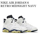 【お取り寄せ商品】NIKE AIR JORDAN 6 RETRO MIDNIGHT NAVY ナイキ エアジョーダン6 レトロ ミッドナイト ネイビー 136038-141