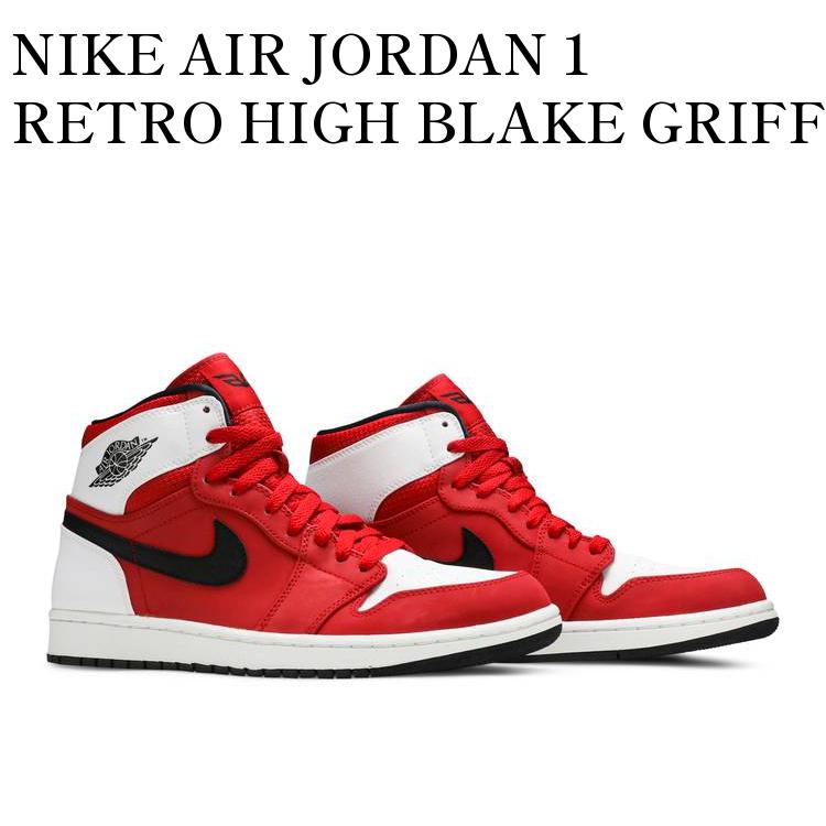 楽天RAISE【お取り寄せ商品】NIKE AIR JORDAN 1 RETRO HIGH BLAKE GRIFFIN PE ナイキ エアジョーダン1 レトロ ハイ ブレイク・グリフィン PE 332550-601