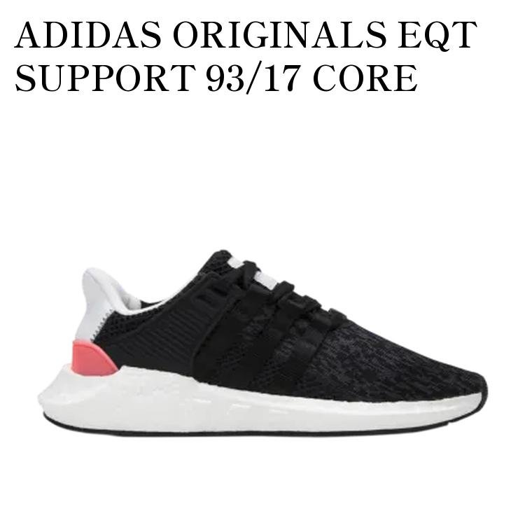 【お取り寄せ商品】ADIDAS ORIGINALS EQT SUPPORT 93/17 CORE BLACK アディダスオリジナルス EQT サポート 93/17 コアブラック BB1234 メンズ レディース 人気 おしゃれ