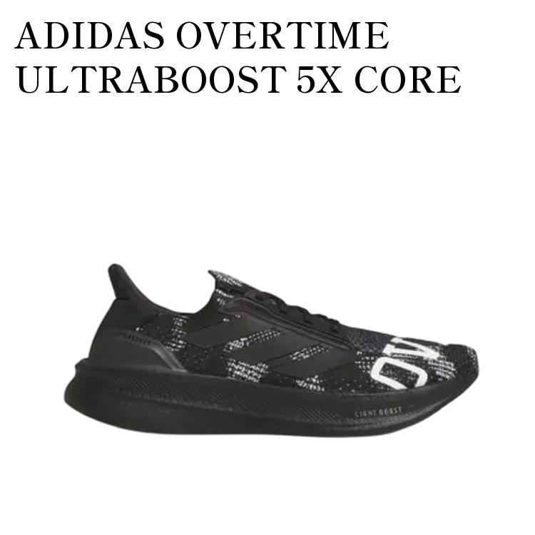 限定モデル adidas originals アディダス オリジナルス スニーカー 【お取り寄せ商品】ADIDAS OVERTIME ULTRABOOST 5X CORE BLACK/CLOUD WHITE アディダス オーバータイム ウルトラブースト5X コアブラック/クラウドホワイト JQ0230 メンズ レディース 人気 おしゃれ