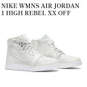 y񂹏izNIKE WMNS AIR JORDAN 1 HIGH REBEL XX OFF WHITE iCL EBY GAW[_1 nC xXX It zCg AO1530-100