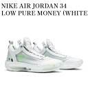 【お取り寄せ商品】NIKE AIR JORDAN 34 LOW PURE MONEY (WHITE SOLE) ナイキ エアジョーダン34 ロー ホワイト マネー (ホワイトソール) CU3475-100