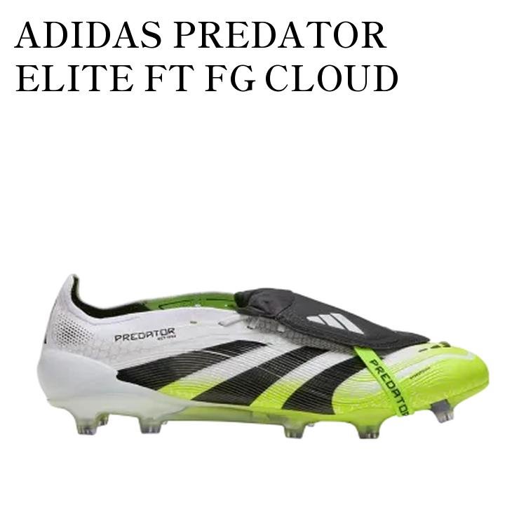 アディダスプレデター ELITE FT FG 27.5cm 楽天市場】アディダス fv1092の通販